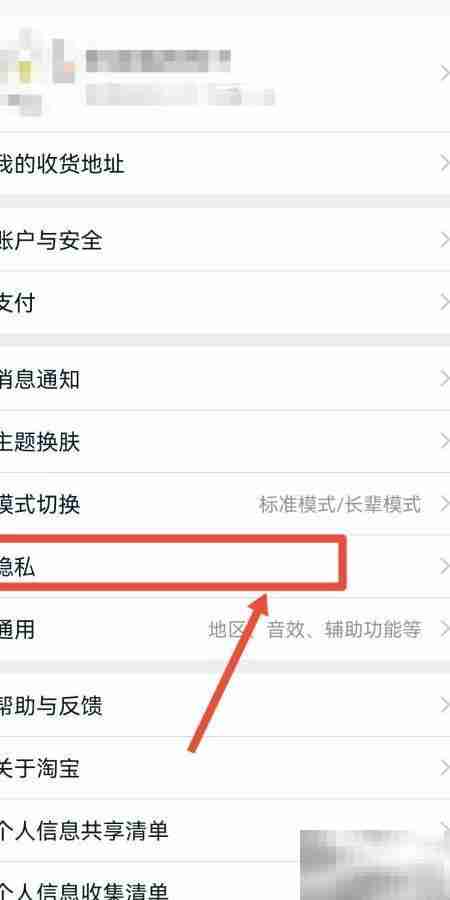 淘友圈开通方法详解