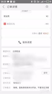 送错餐怎么处理？美团外卖攻略