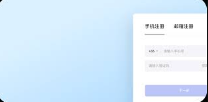 字由网官网登录入口 字由网电脑版登录教程