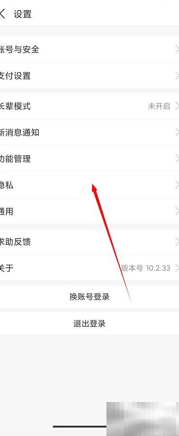 支付宝生日提醒功能上线详解