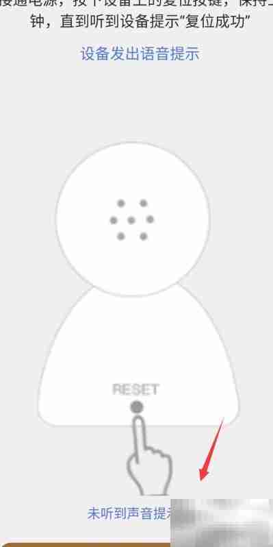 看护家监控添加教程