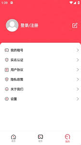 极游社租号流程及注意事项