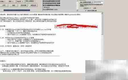 SEO利器：自动顶贴机破解验证码