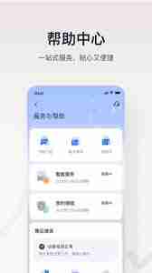 如何在九号app转让车主