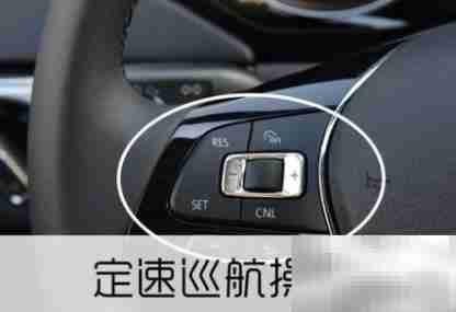 车上set是什么意思?