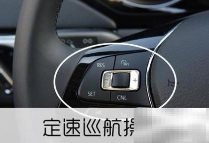 车上SET是什么意思？