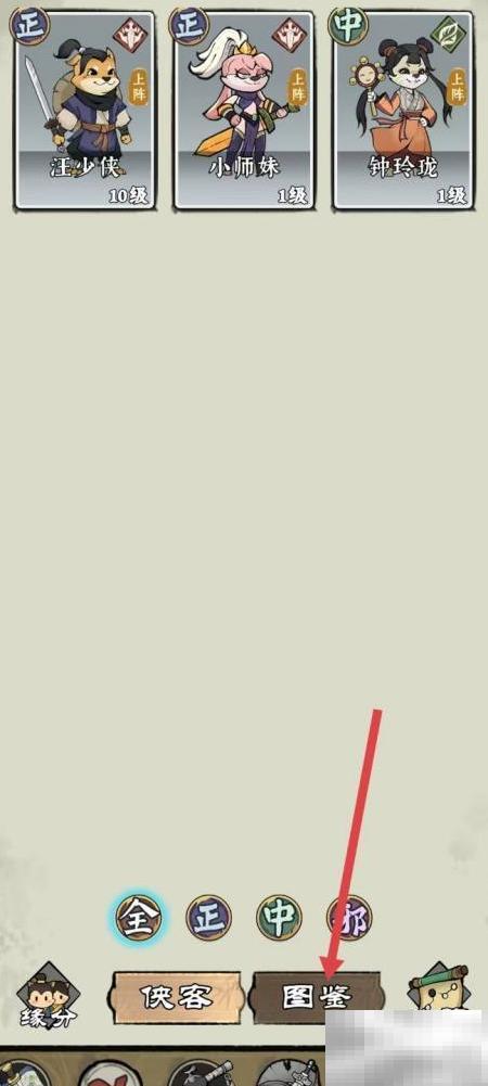 攻守兼备！胖僧顶尖技巧揭秘