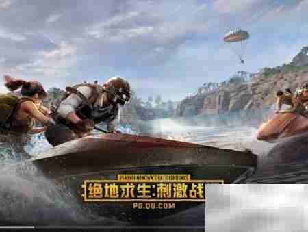 刺激战场碟中谍任务攻略