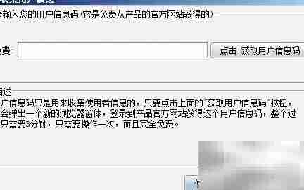 自定义报表软件安装指南