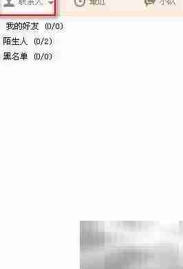 京东咚咚使用操作指南