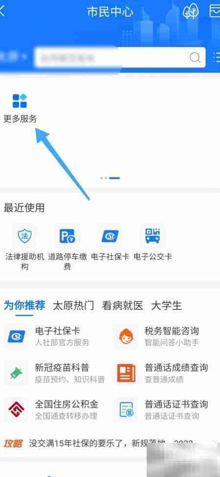 低于3000诈骗如何应对
