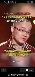 美团优选为何暂停营业