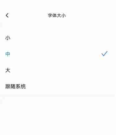 秘塔写作猫怎么调整字体大小？-秘塔写作猫调整字体大小的方法