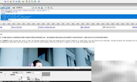 Dreamweaver框架页面跳转方法详解