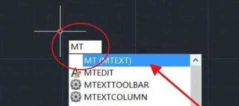 AutoCAD2010文字输入方法详解