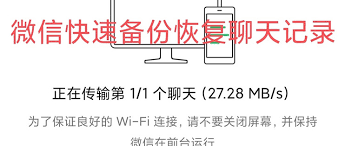 神马搜索App如何备份恢复