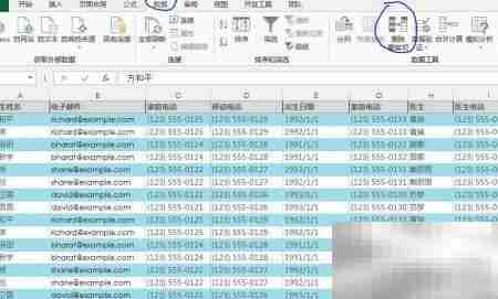 Excel2013去重方法