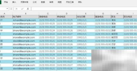 Excel2013去重技巧与方法