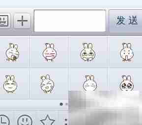 QQ for Pad新手入门指南