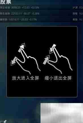 QQ for Pad新手入门指南