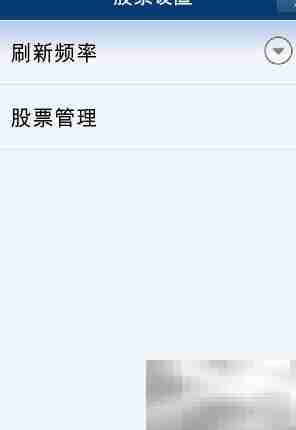 QQ for Pad新手入门指南