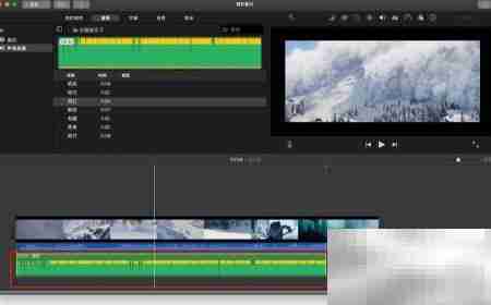 Mac版iMovie新手入门教程