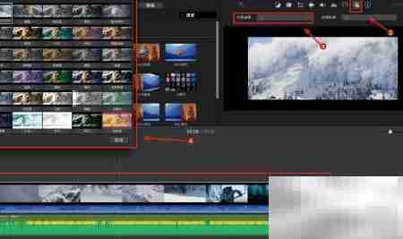 Mac版iMovie新手入门教程