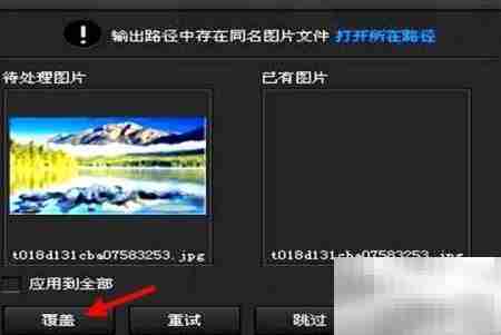 批量裁剪图片的简便方法