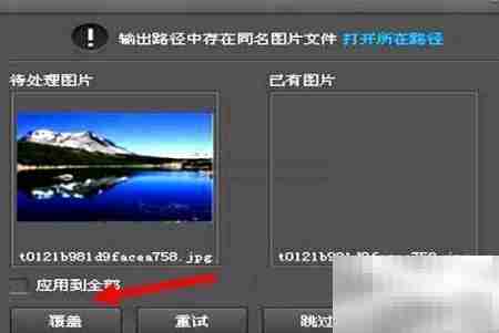批量裁剪图片的简便方法