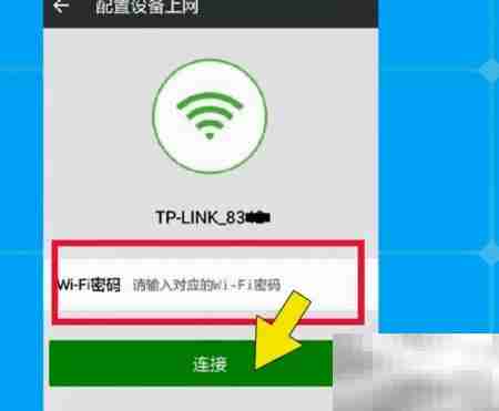 智伴机器人WiFi连接方法