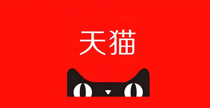 天猫超市快递能放菜鸟驿站吗？菜鸟驿站取货指南