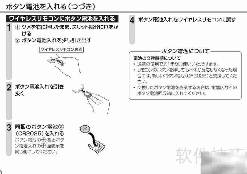 SHARP VL-Z5摄像机使用指南
