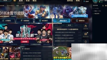 海克斯鳄鱼皮肤怎么获得