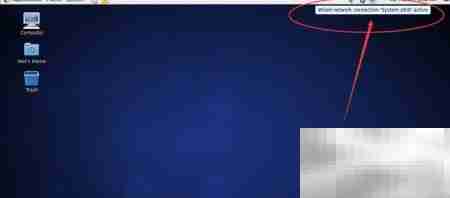 图形化管理CentOS