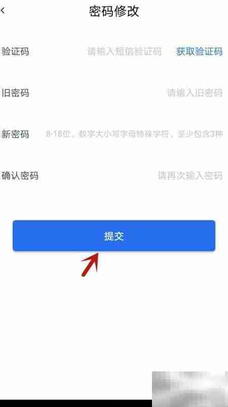 升辉密码设置指南