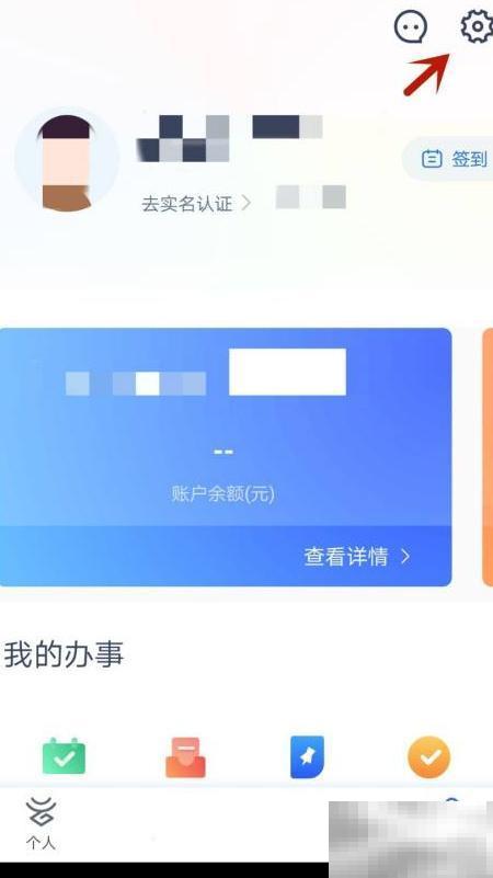 升辉密码怎么设置？详细教程来啦