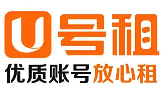 U号租关闭系统通知方法详解