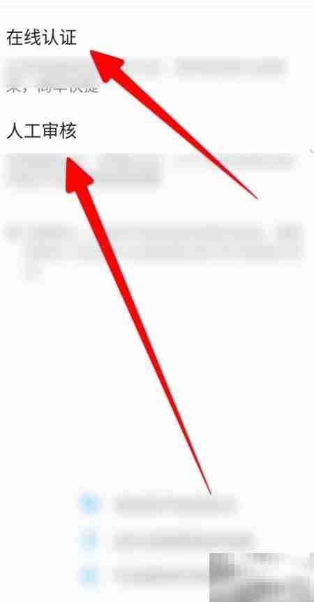 写作助手APP实名认证指南