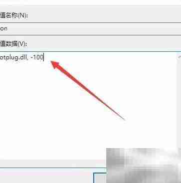 Win10一键安全移除USB