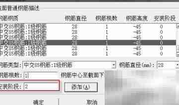 桥博问题速查指南