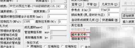 桥博问题速查指南