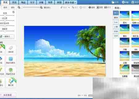 美图秀秀DIY卡通桌面