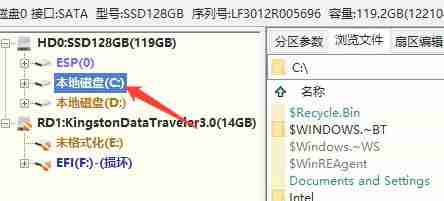 diskgenius怎么进行电脑系统迁移-diskgenius进行电脑系统迁移的方法