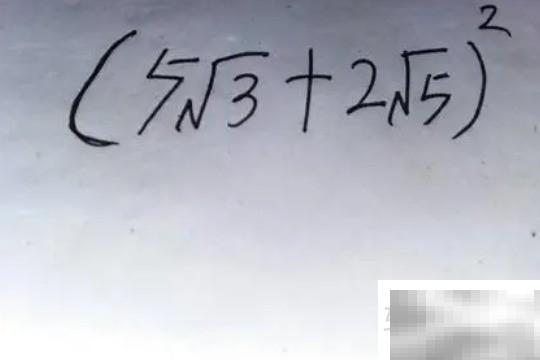 根号英文怎么读？sqrt(2)怎么表达