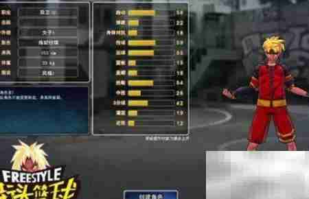 街头篮球PG进阶攻略