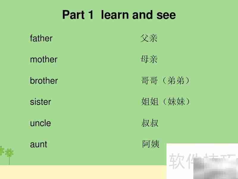 GRE与考研词汇差异解析