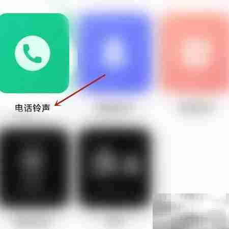 小米手机设置在线音乐铃声