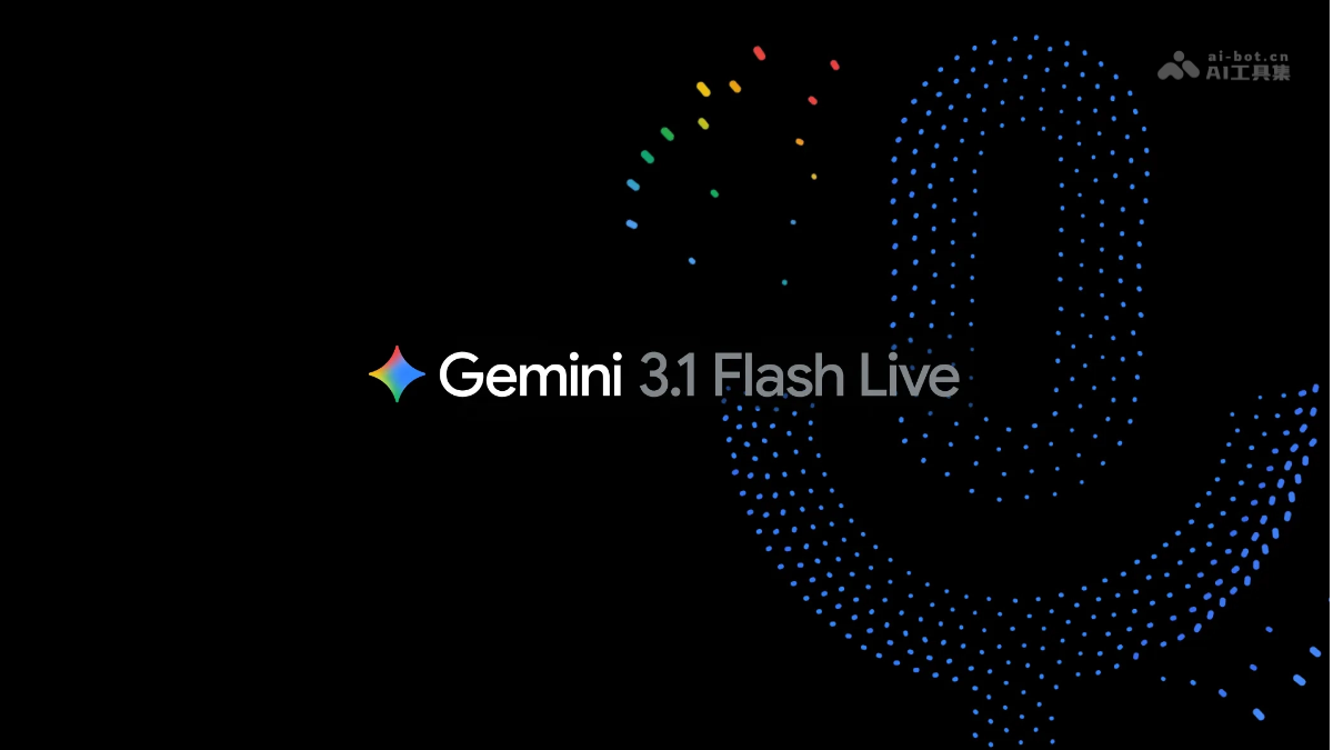 Gemini 3.1 Flash Live— 谷歌推出的实时语音模型