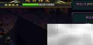 神甲骨坑实战技巧