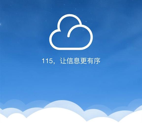 115网盘资源搜索链接入口 2026最新BT种子收录